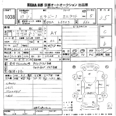 Daihatsu Mira Gino