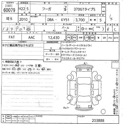catalog-car-6