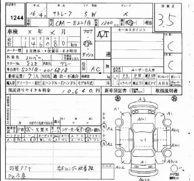 Daihatsu Atrai 7