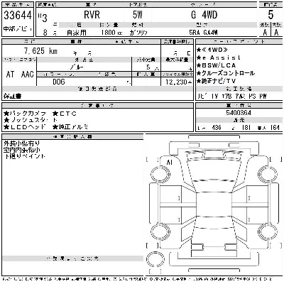 catalog-car-12