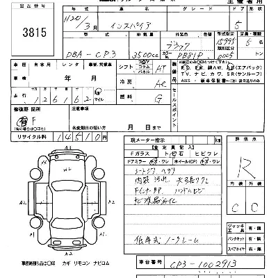 catalog-car-6