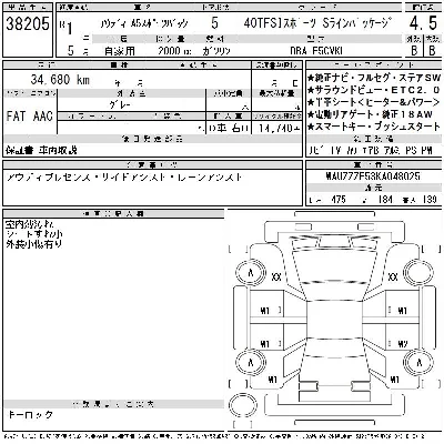 catalog-car-12