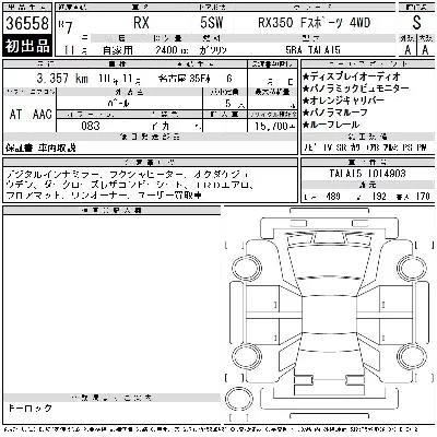 Lexus RX350