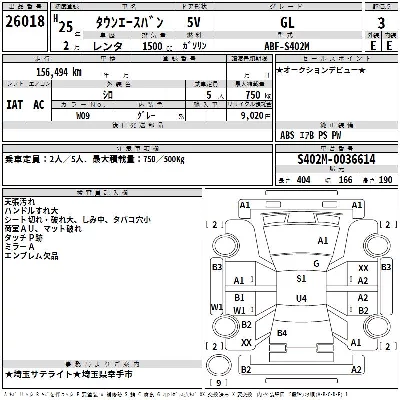 Toyota TownAce