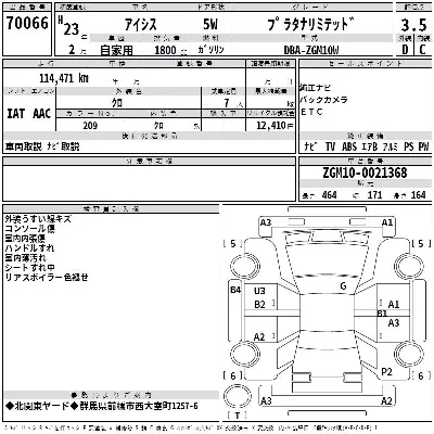 Toyota Isis