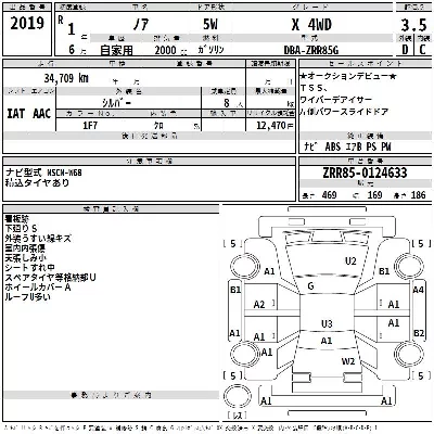 catalog-car-3
