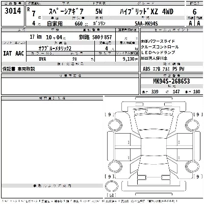 catalog-car-3