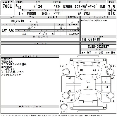 Toyota Vista