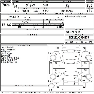 Toyota Vitz