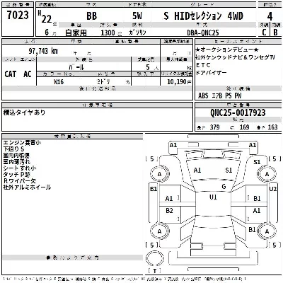 catalog-car-3