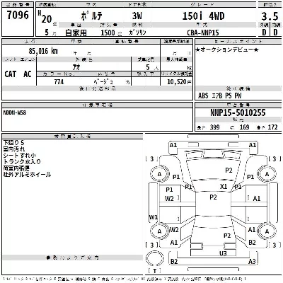 Toyota Porte