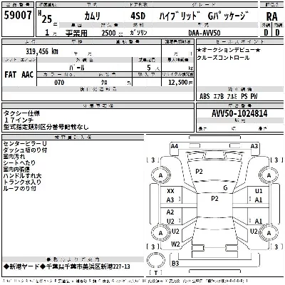 catalog-car-3