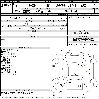 catalog-car-3