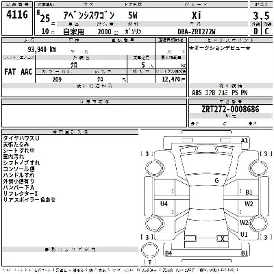 catalog-car-3