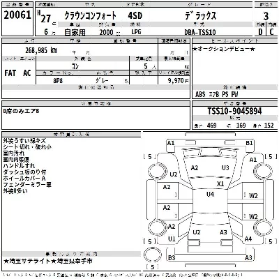 catalog-car-3