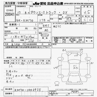 Toyota TownAce Truck