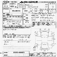 Toyota CROWN ATHLETE