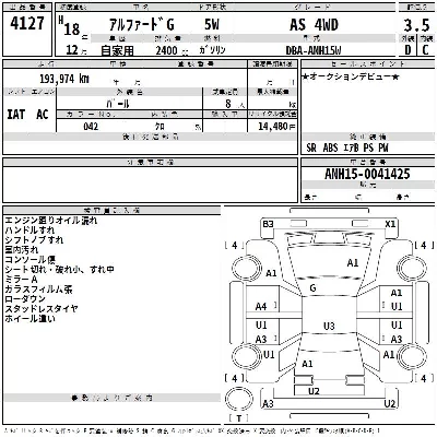 Toyota ALPHARD G