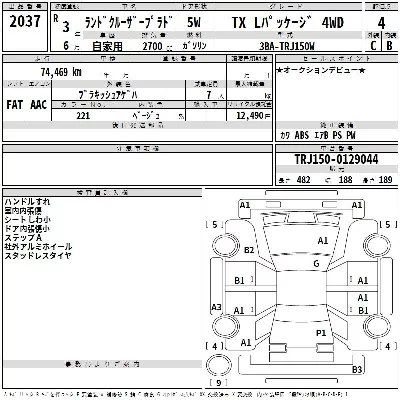 catalog-car-3