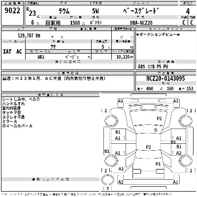 Toyota Raum