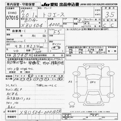 Toyota TOYOACE TRUCK