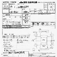 Honda Lagreat