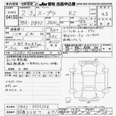 catalog-car-10