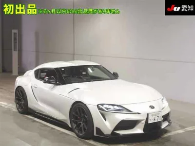 TOYOTA SUPRA