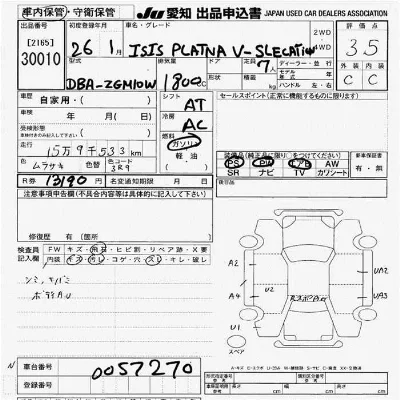 Toyota Isis