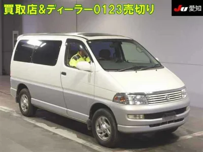 TOYOTA HIACE REGIUS