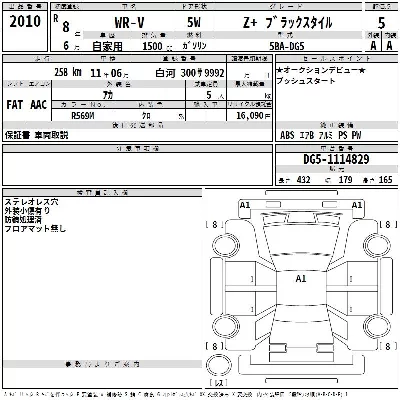 catalog-car-3