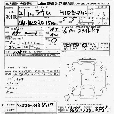 catalog-car-5