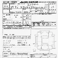 Toyota Comfort