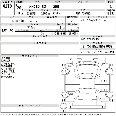 catalog-car-3