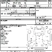Mitsubishi Town Box