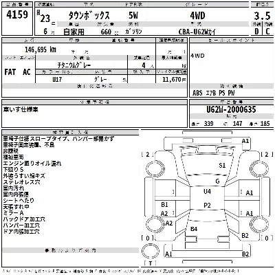 catalog-car-3