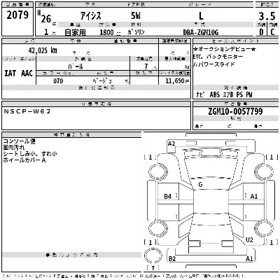 Toyota Isis