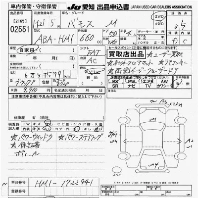catalog-car-9
