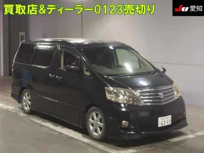 TOYOTA ALPHARD