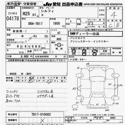 catalog-car-10