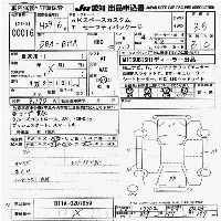 Mitsubishi EK SPACE CUSTOM