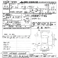 Suzuki MR Wagon