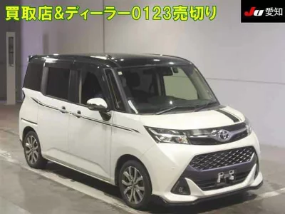 TOYOTA TANK