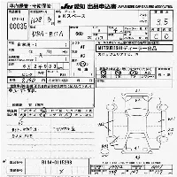 Mitsubishi eK X Space