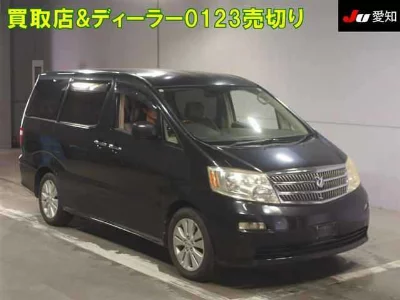 TOYOTA ALPHARD