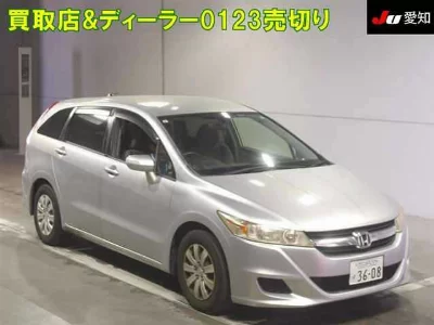 HONDA STREAM