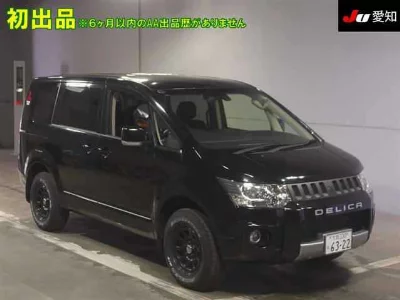 Mitsubishi Delica D:5