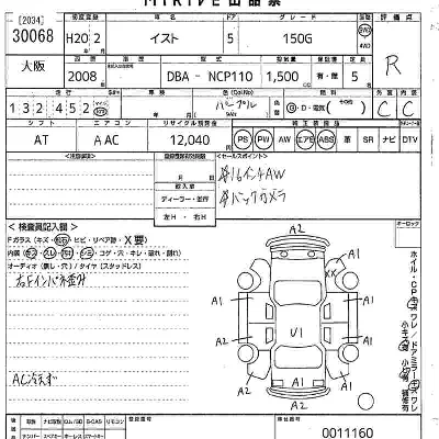 catalog-car-11