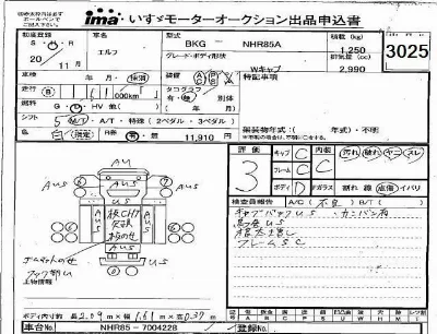 Isuzu ELF