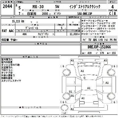 catalog-car-3